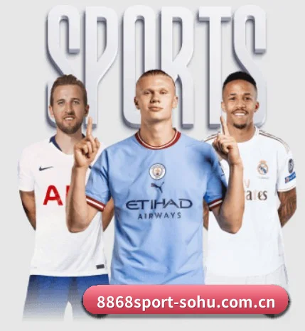 8868体育 APP（8868SPORTS）