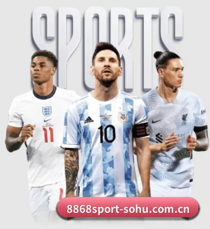8868体育 APP 界面 | 8868SPORTS